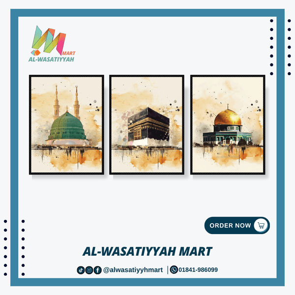 ইসলামিক ঐতিহাসিক স্থানের ওয়ালবোর্ড সেট ৩টি 0022
