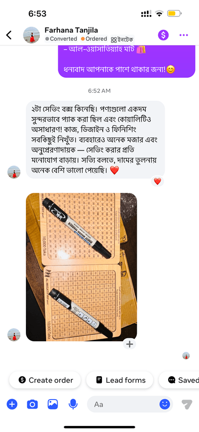10K Saving Box | ১০,০০০ টাকার সেভিংস বক্স ।_img_4