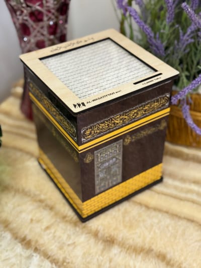 উমরাহ সেভিংস বক্স ১ লক্ষ ৫০ হাজার টাকার।_img_0