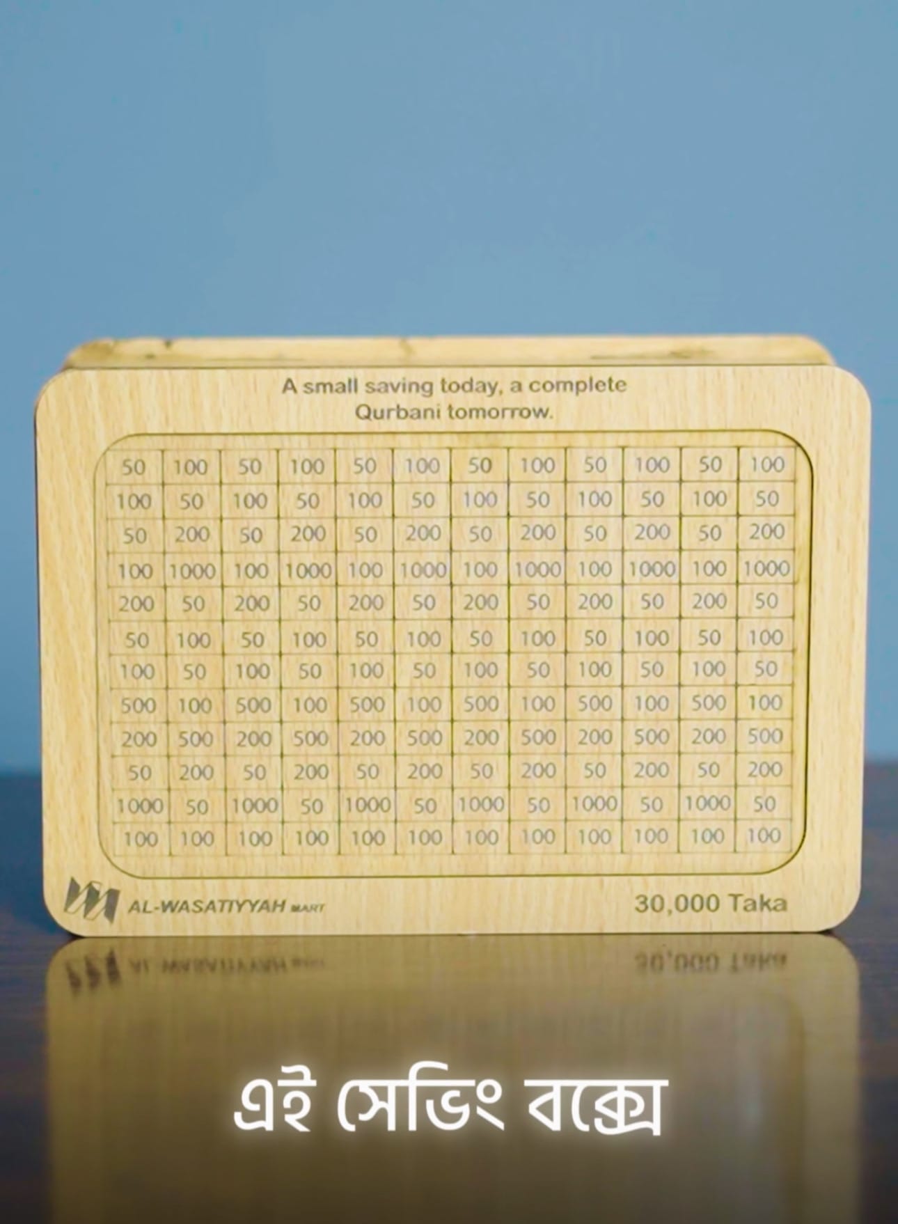 30k Savings Box